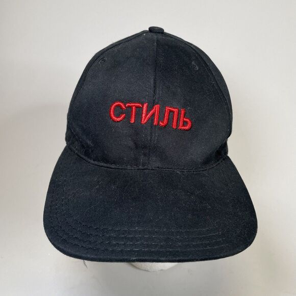 Heron Preston Hat - Picture 1 of 7